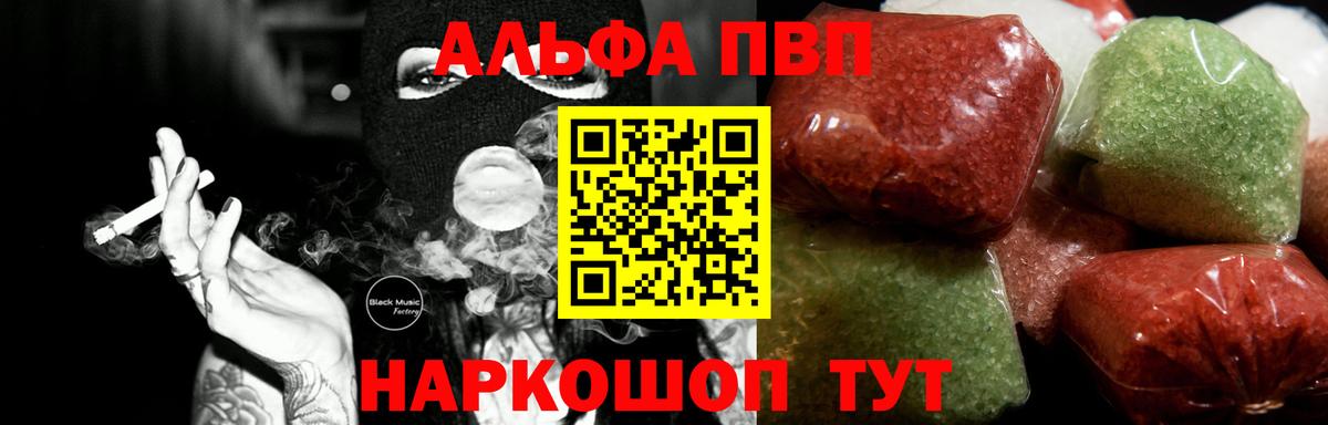 A-PVP СК Урюпинск