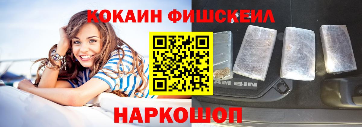 Урюпинск  Cocaine Колумбийский  наркотики  Cocaine Колумбийский  Вход с VPN 