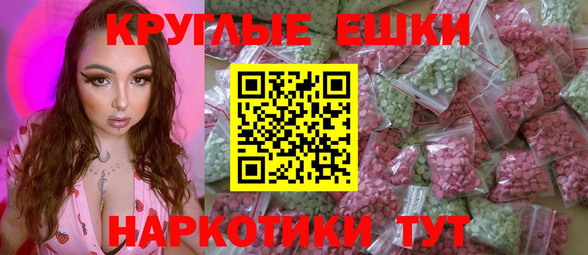 ЭКСТАЗИ  Вход с VPN  Урюпинск  ЭКСТАЗИ louis Vuitton  цены наркотик  Ecstasy XTC 