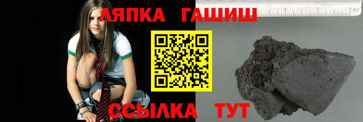 ГАШ Изолятор Урюпинск