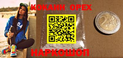 дистиллят марихуана Можайск