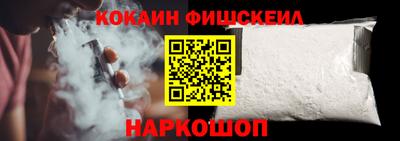 МДМА Можга