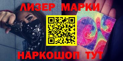 COCAINE Моздок
