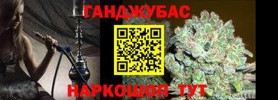 дистиллят марихуана Можайск