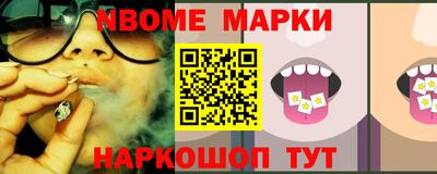 дистиллят марихуана Можайск