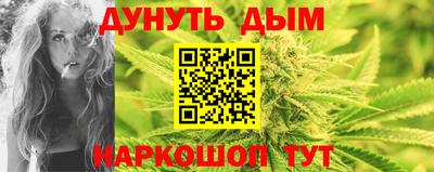 дистиллят марихуана Можайск