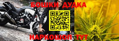 дистиллят марихуана Можайск
