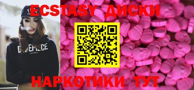 COCAINE Моздок
