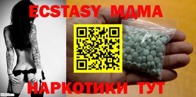 МДМА Можга