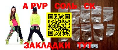 COCAINE Моздок