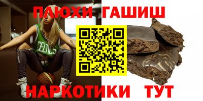дистиллят марихуана Можайск
