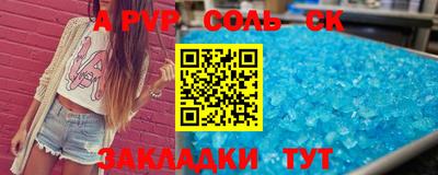COCAINE Моздок