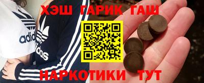дистиллят марихуана Можайск