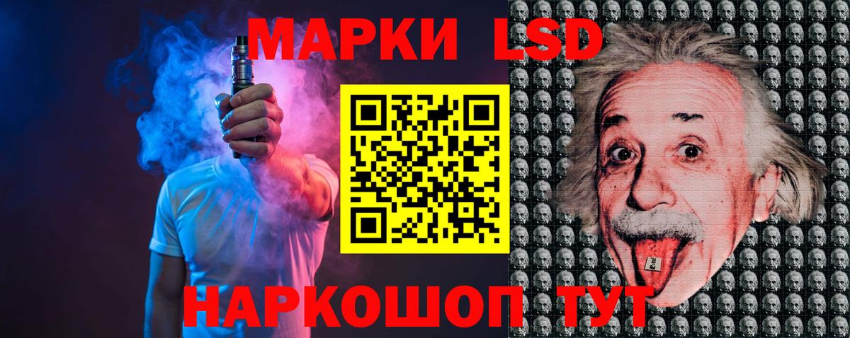 LSD-25 экстази кислота  Вход с VPN  LSD-25 экстази ecstasy  LSD-25 экстази  Урюпинск 