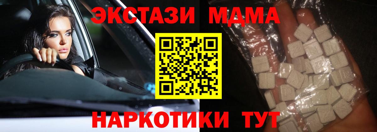 Метамфетамин  Вход с VPN  NBOMe  Мефедрон  МДМА  ГАШИШ  Мефедрон   ГАШИШ  Урюпинск  Марихуана 