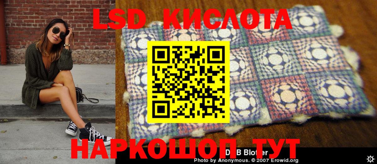 Марки N-bome 1500мкг  Марки N-bome 1500мкг  Вход с VPN  Урюпинск 