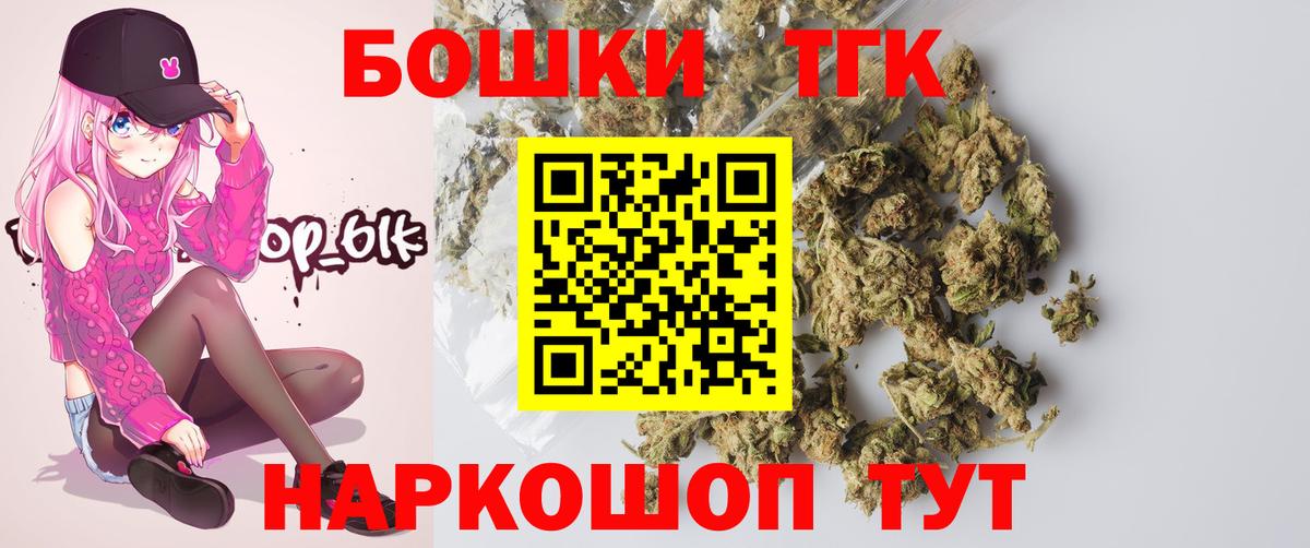 Марихуана гибрид Урюпинск